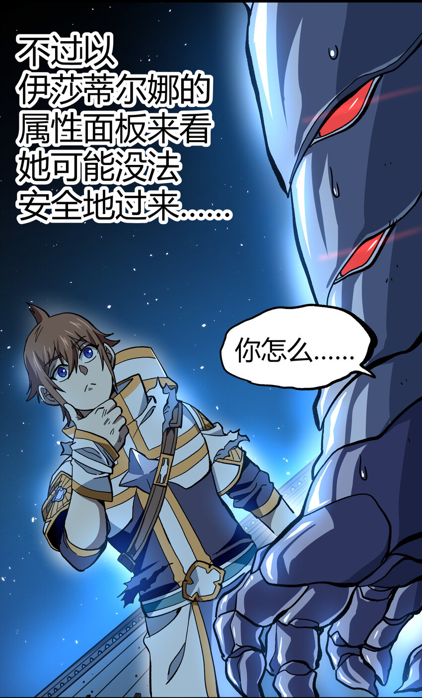 009 咆哮要塞43