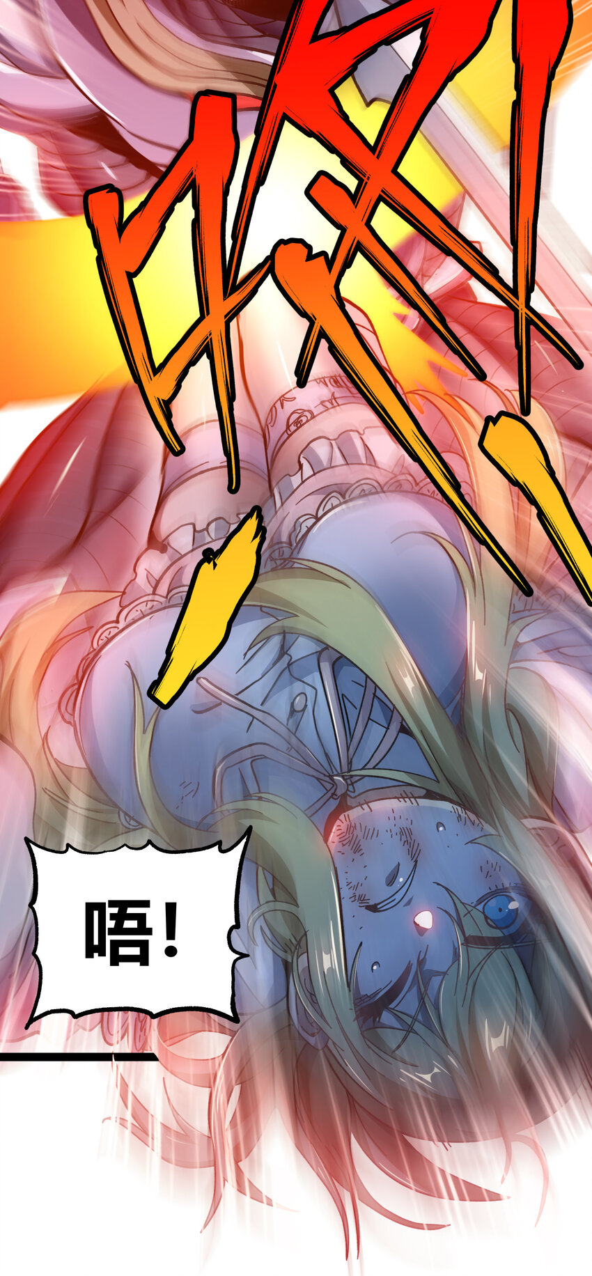 010 手刃逆臣54