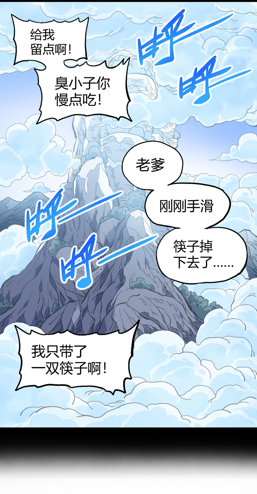 006 高塔的黑玫瑰42