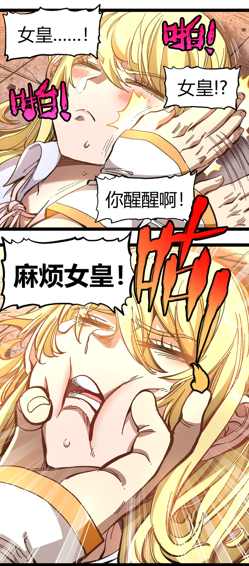 017 身上值钱的东西只有……12