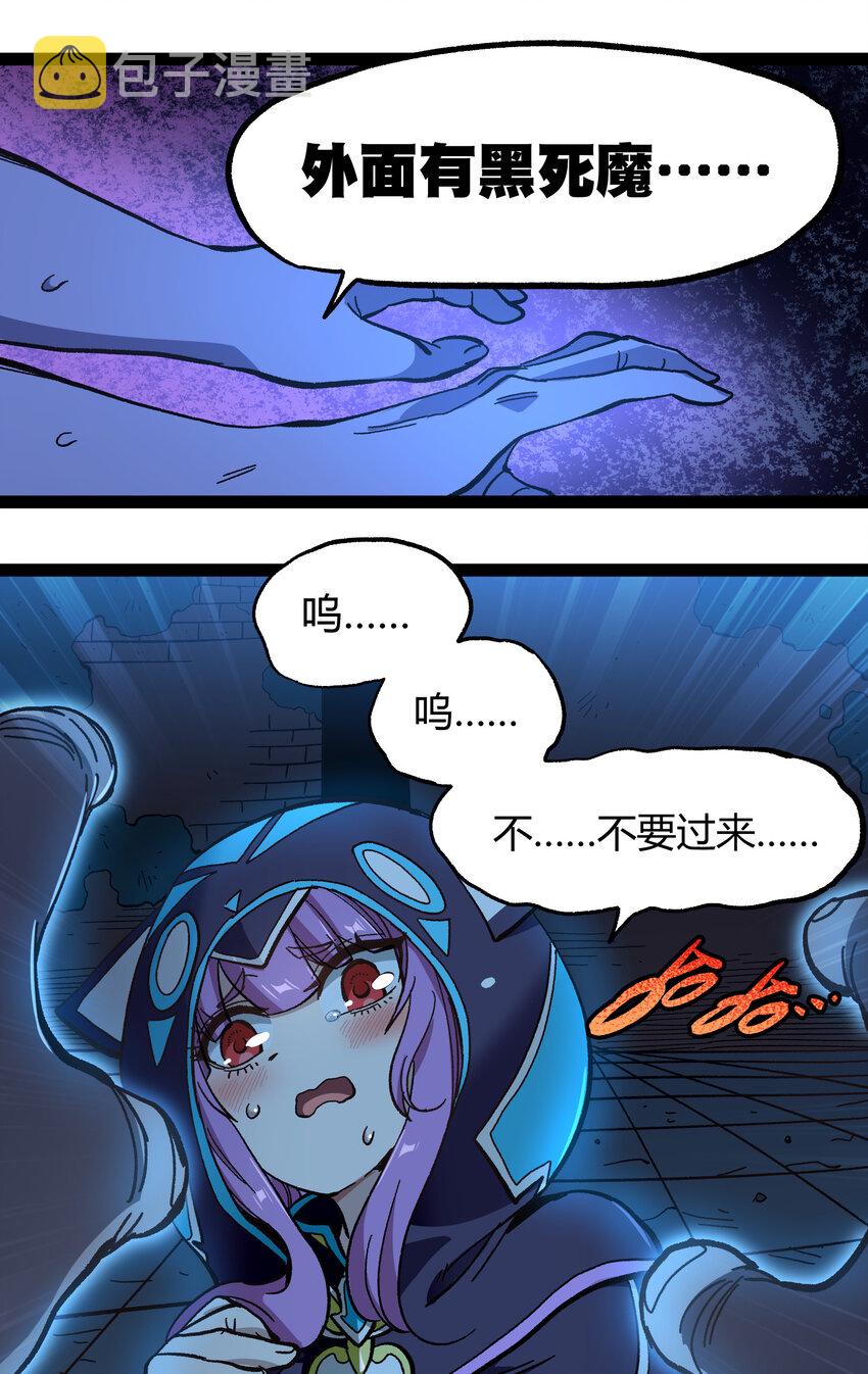 018 乱世的铁与血65