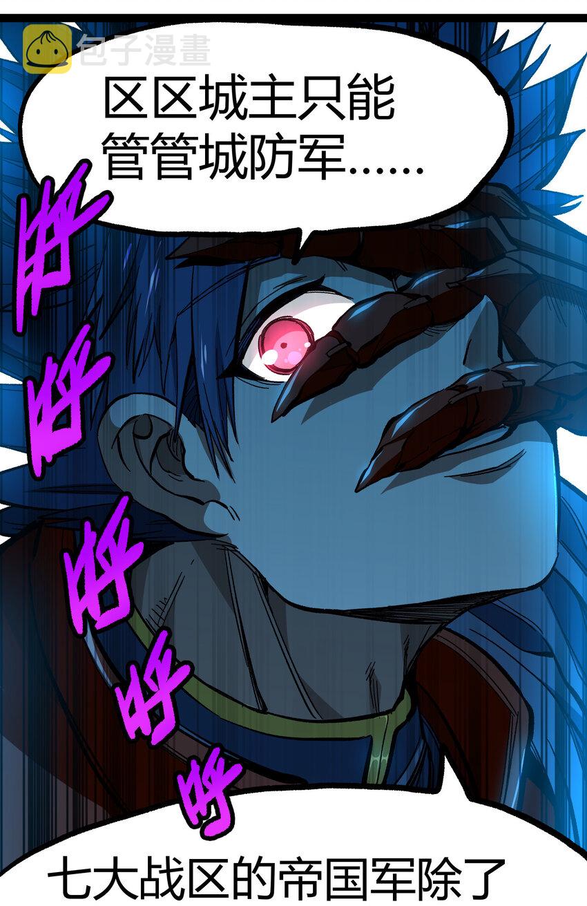 014 传送凯撒堡49