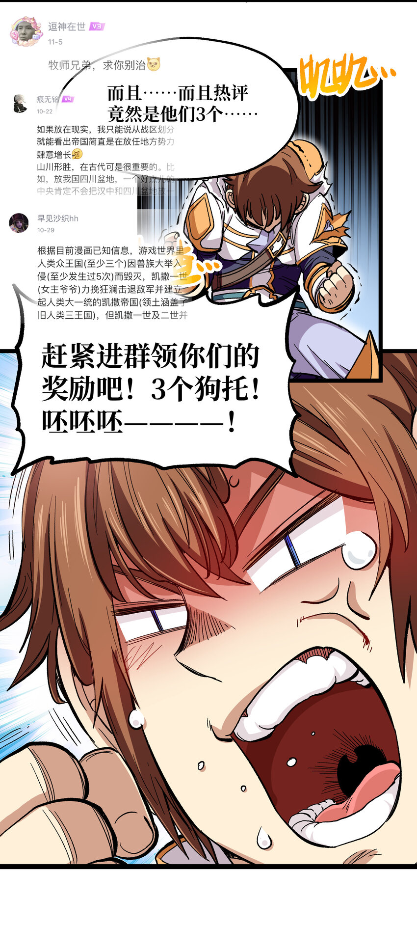 017 身上值钱的东西只有……64