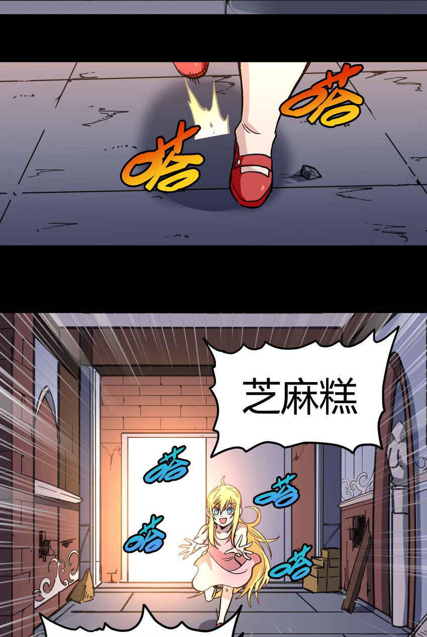 012 曾经的承诺13