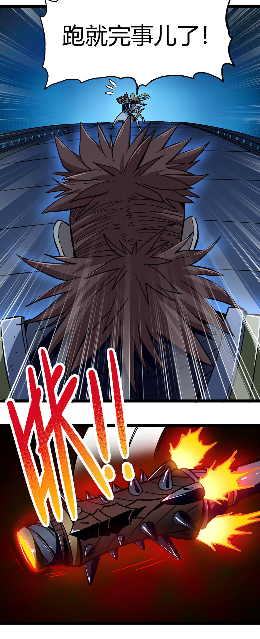 010 手刃逆臣15