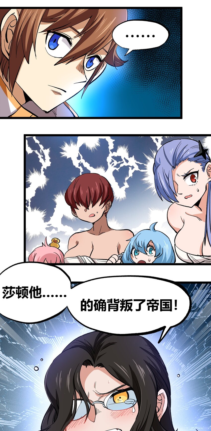 005 你是这样的女皇22