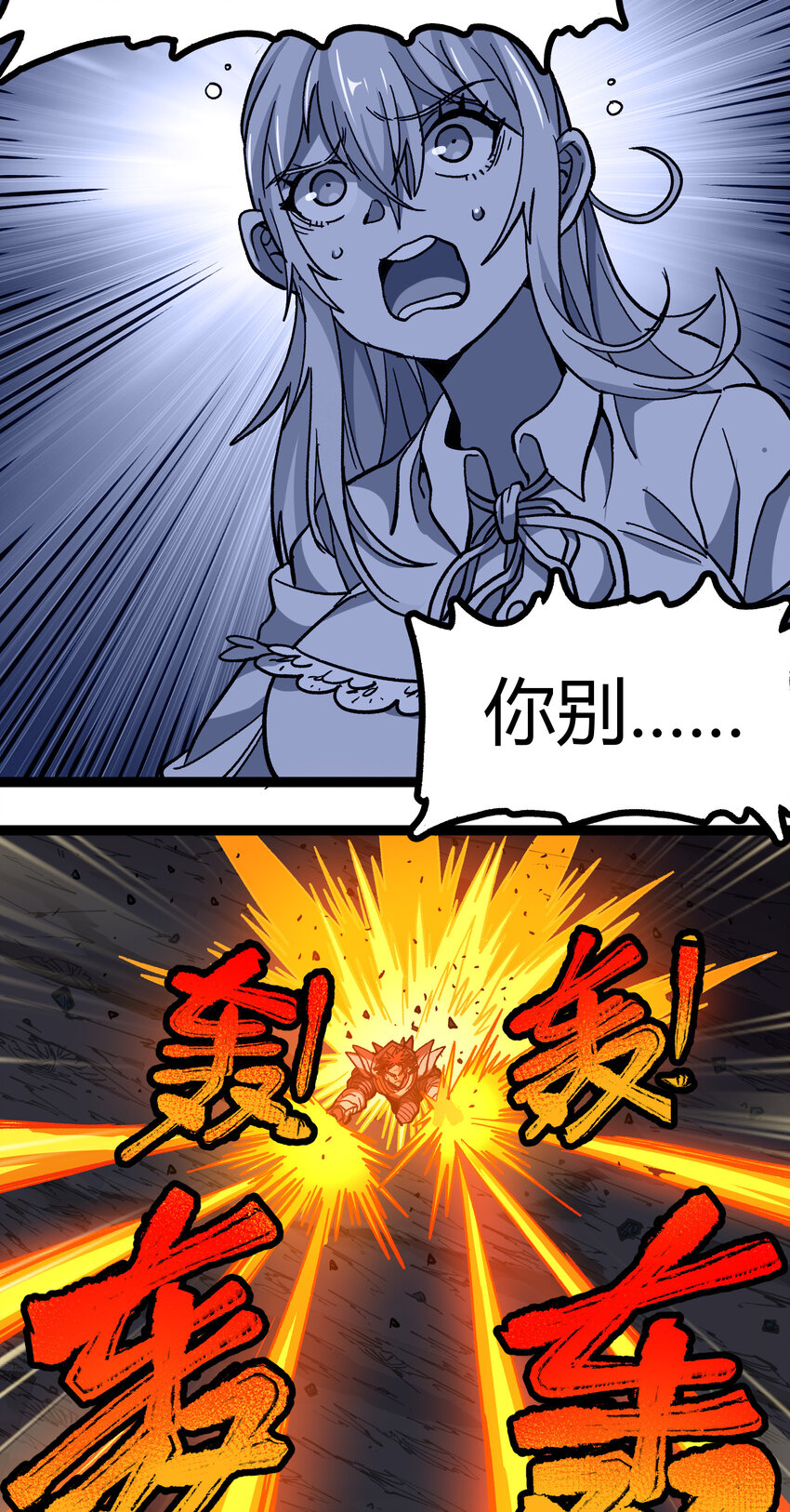 011 牧师手杖的用法44