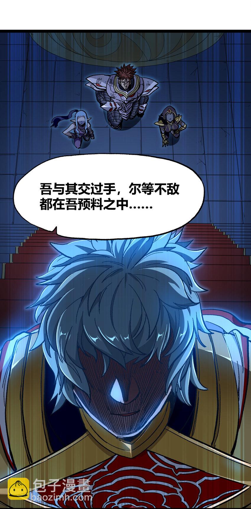 018 乱世的铁与血11