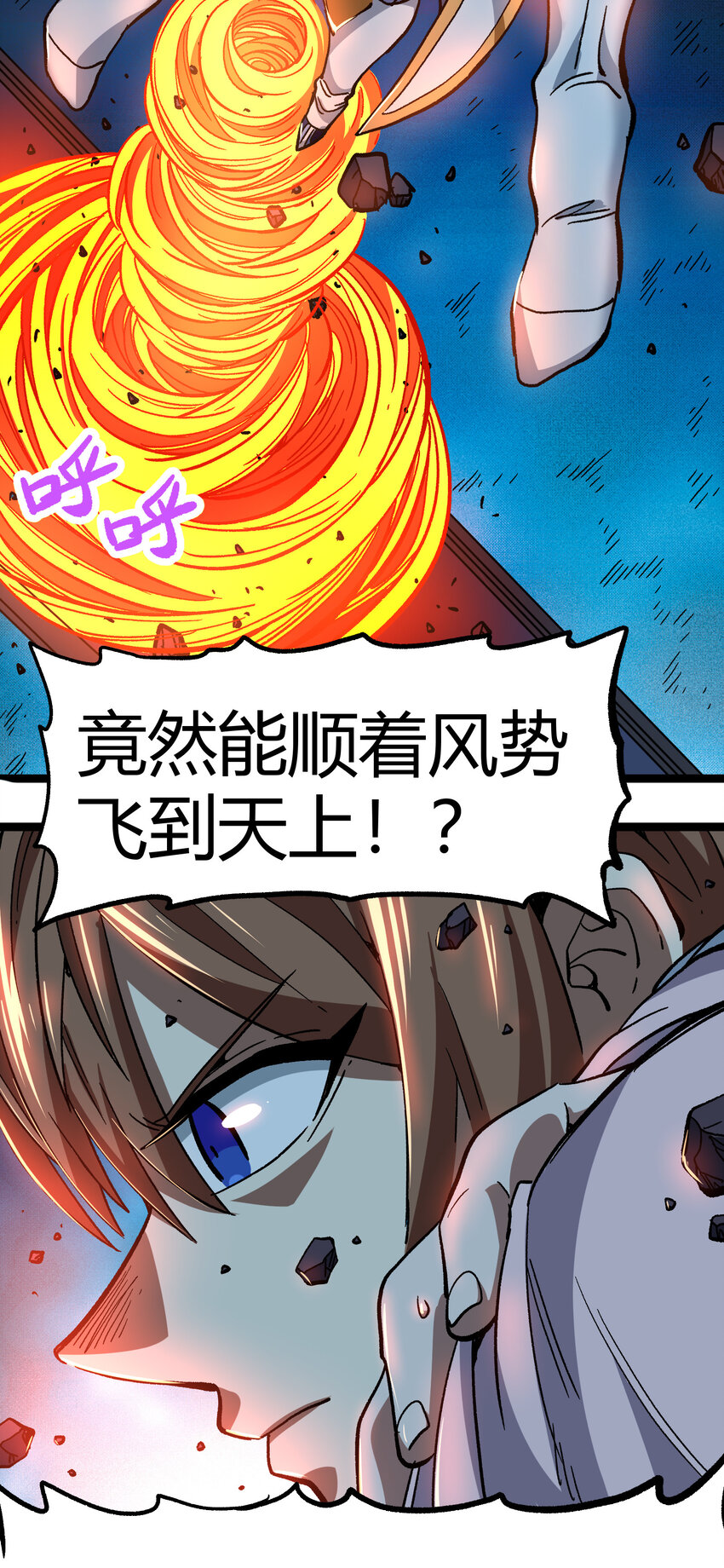 009 咆哮要塞61