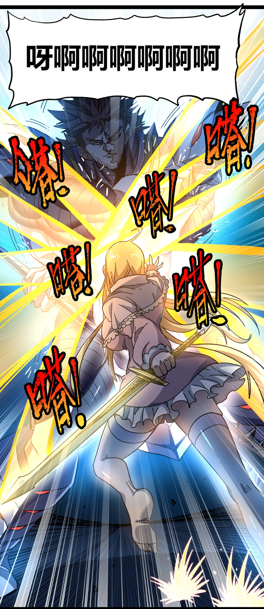 010 手刃逆臣50