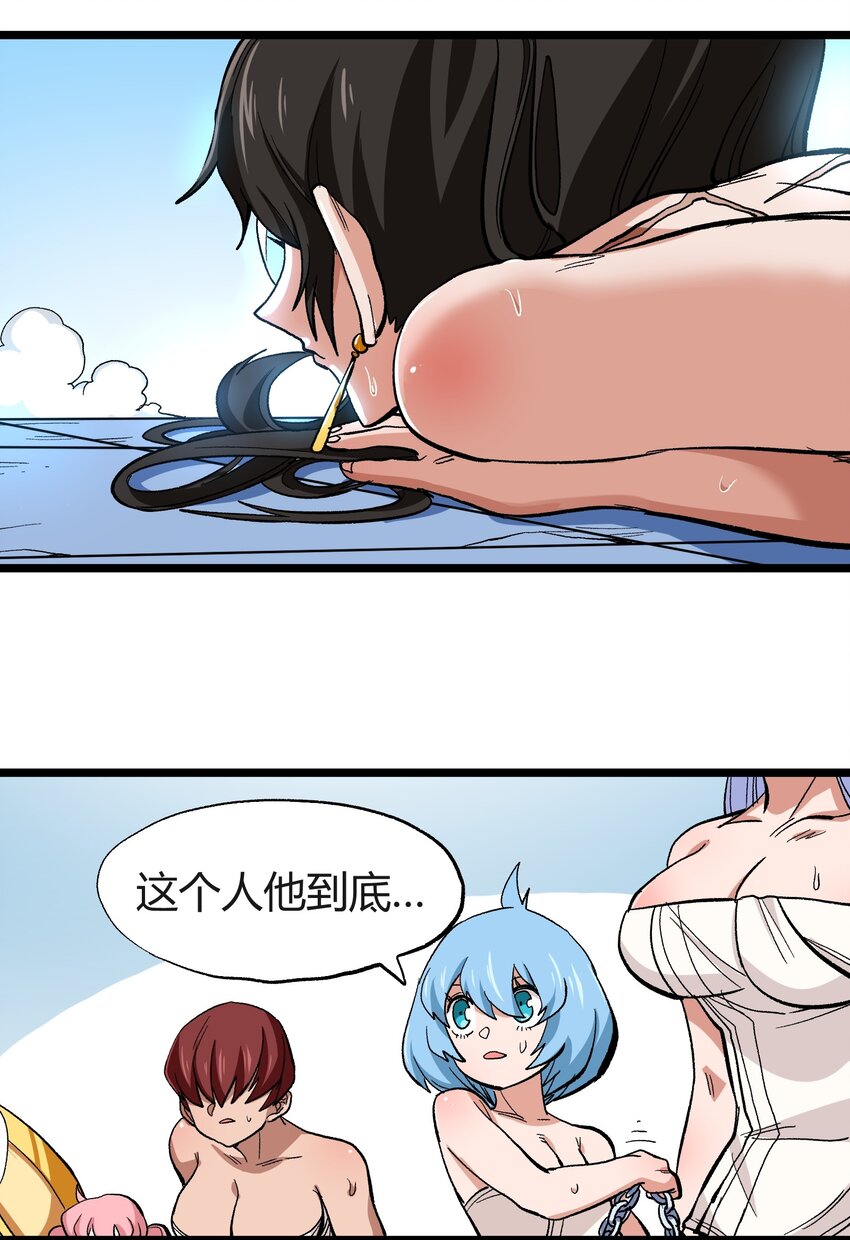 005 你是这样的女皇17