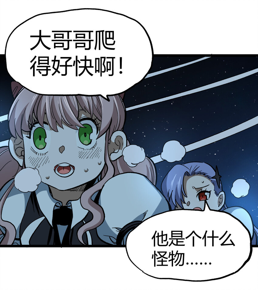 006 高塔的黑玫瑰44