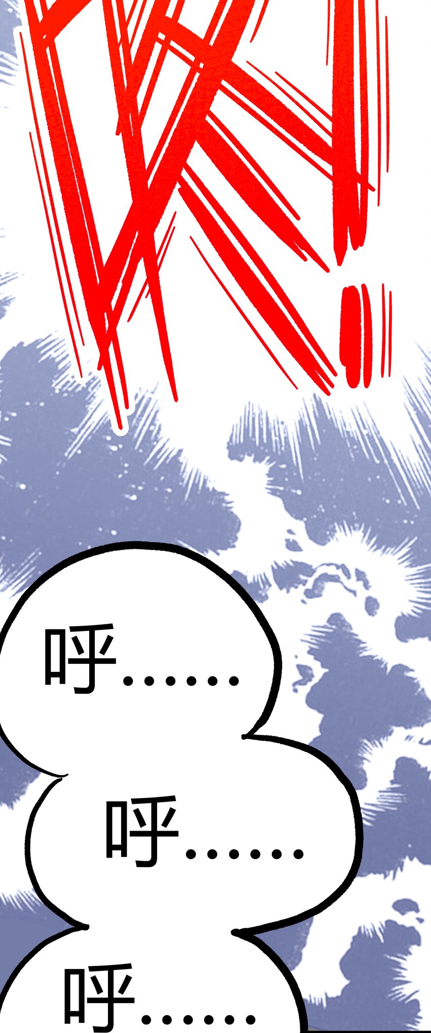 001下 游戏停服下168