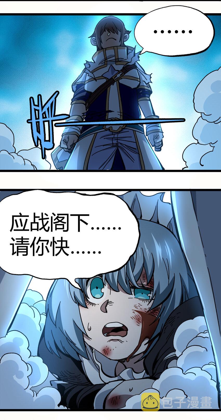 007 黑玫瑰之刺26