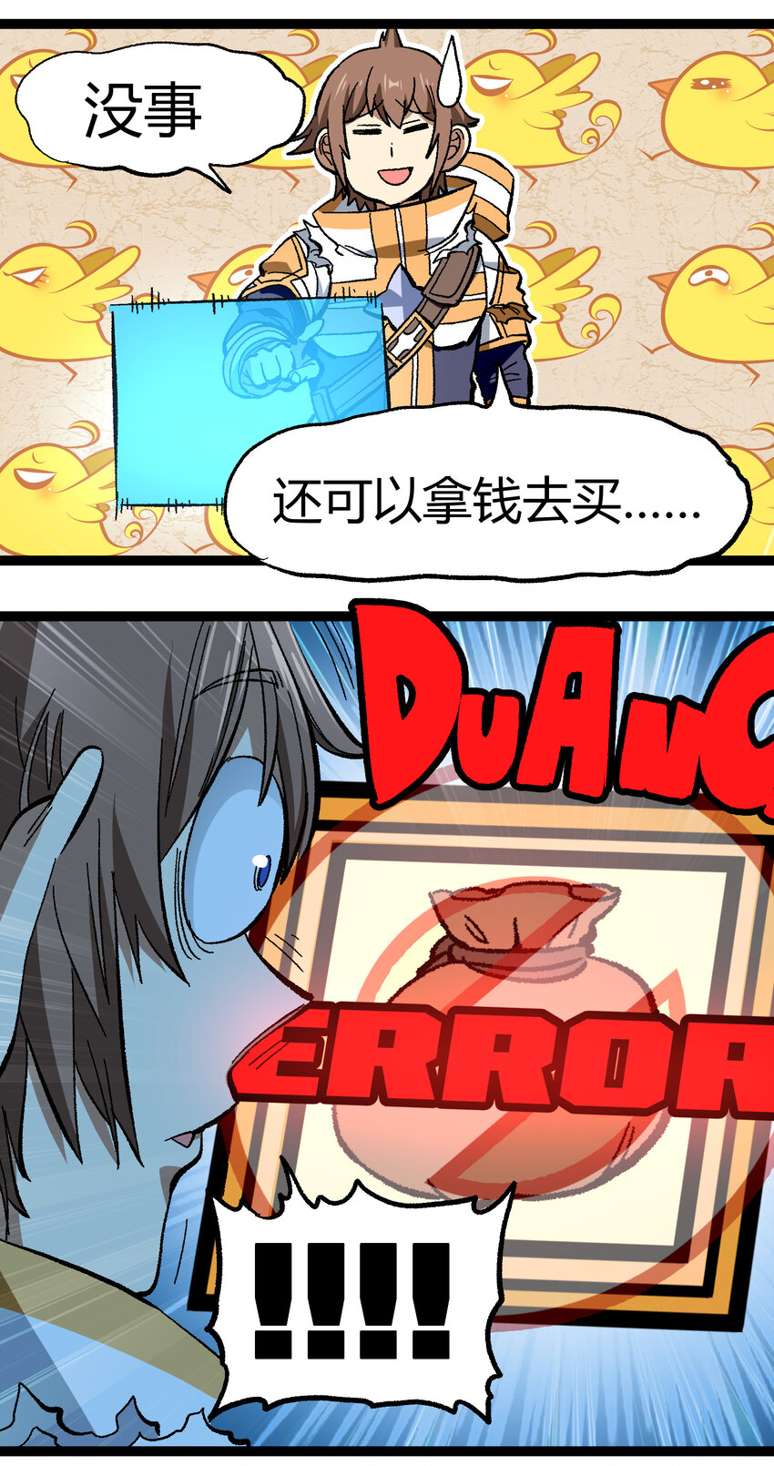 017 身上值钱的东西只有……31