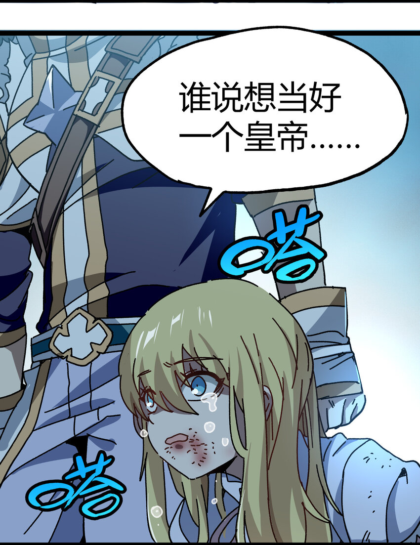 010 手刃逆臣64
