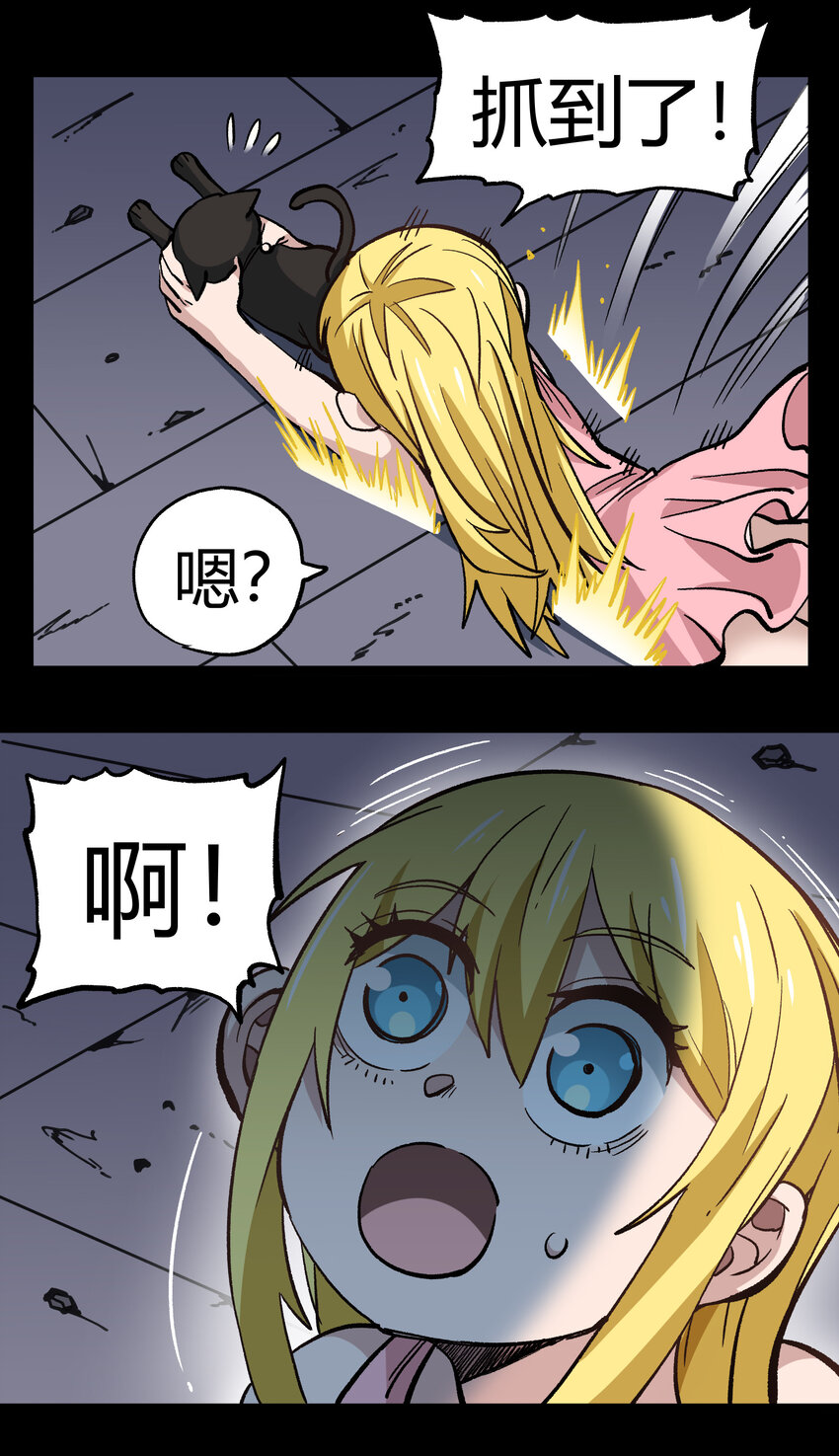 012 曾经的承诺22