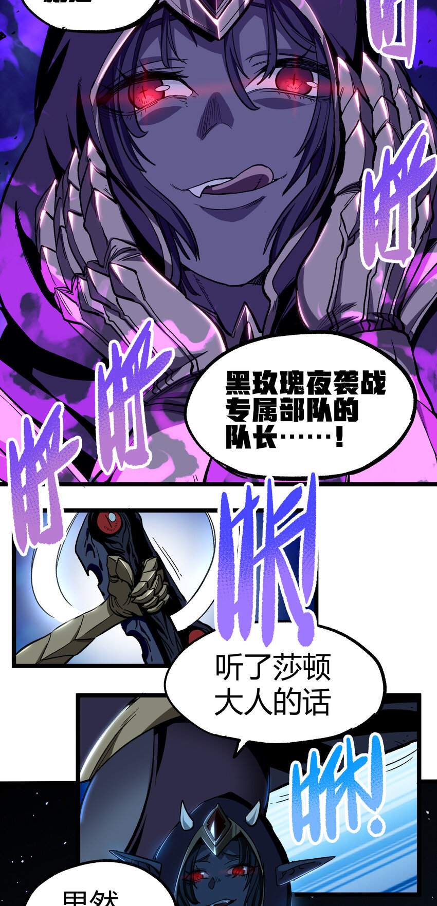 006 高塔的黑玫瑰71