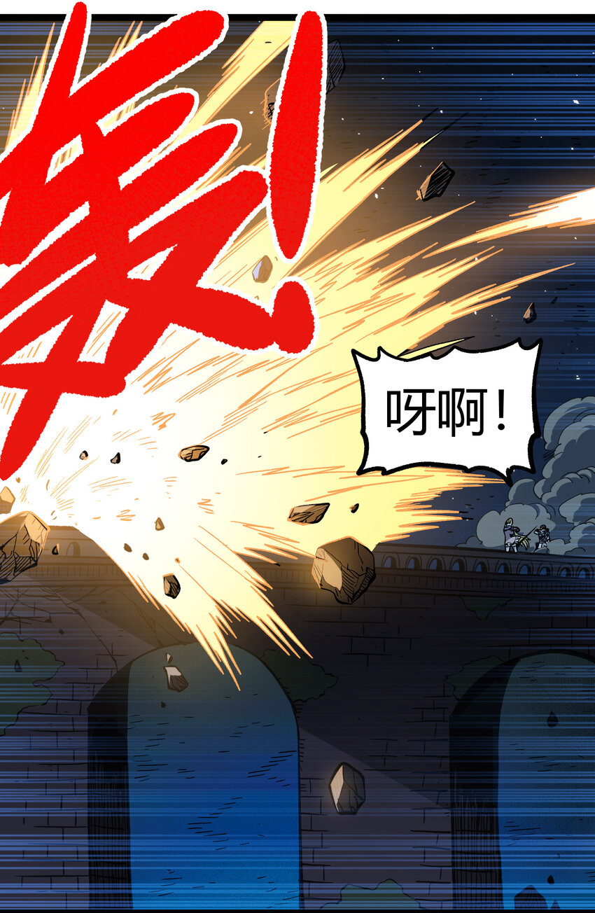 009 咆哮要塞21