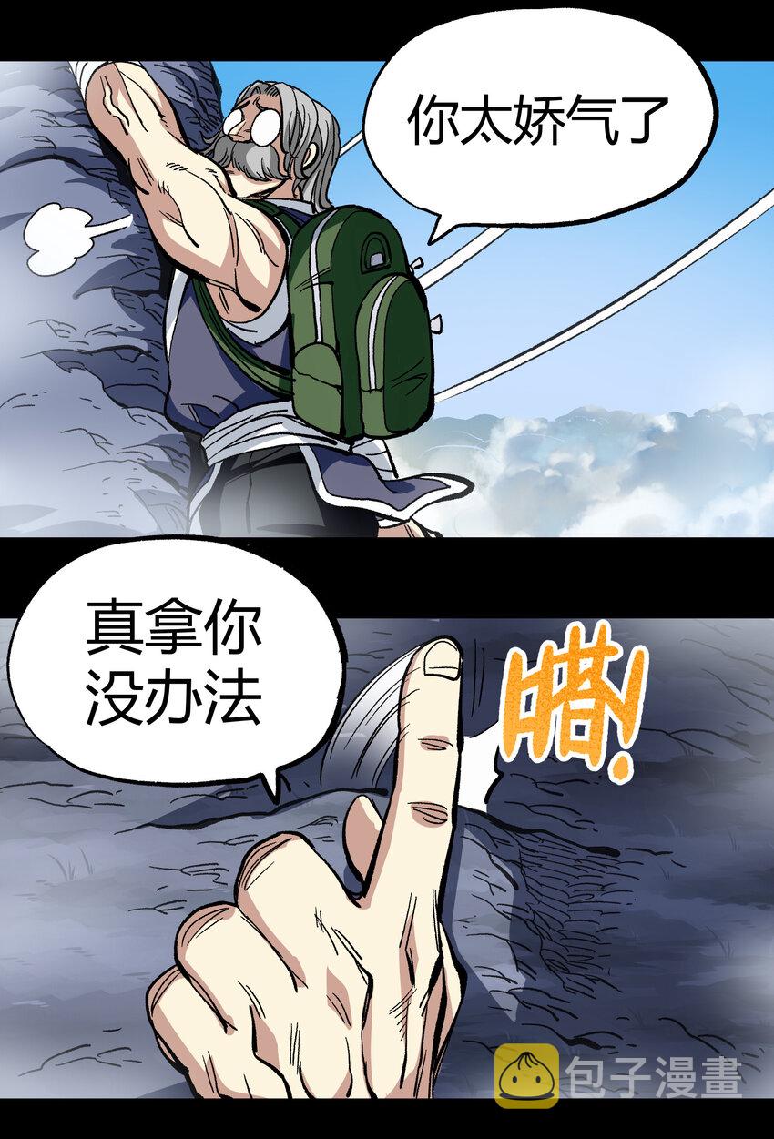 006 高塔的黑玫瑰37
