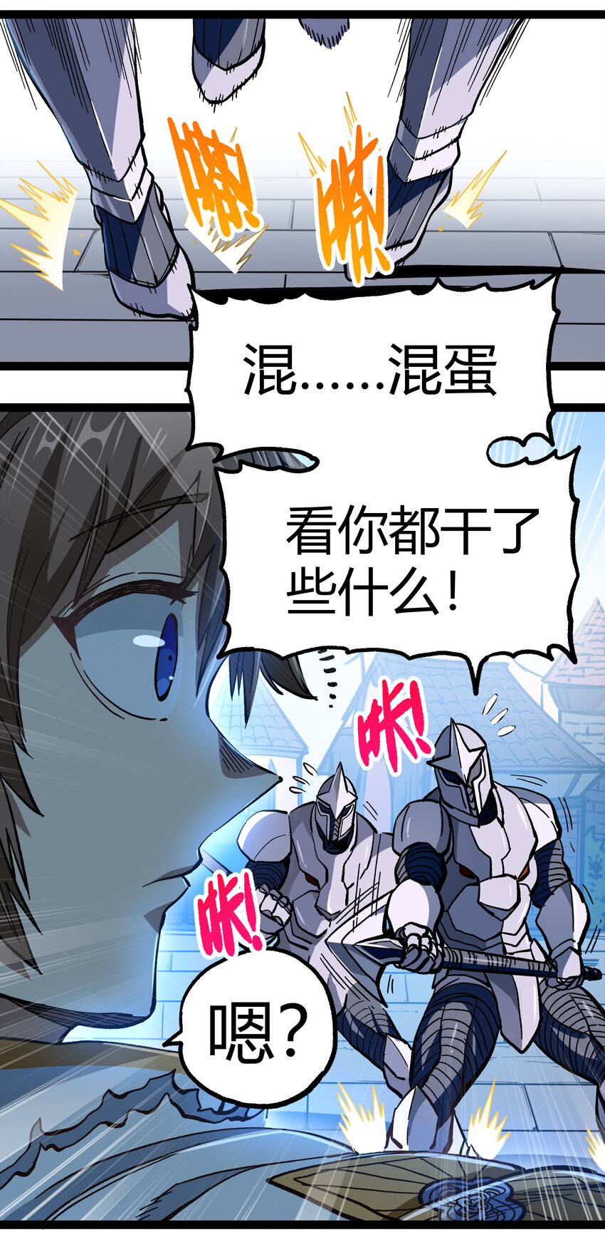 014 传送凯撒堡63