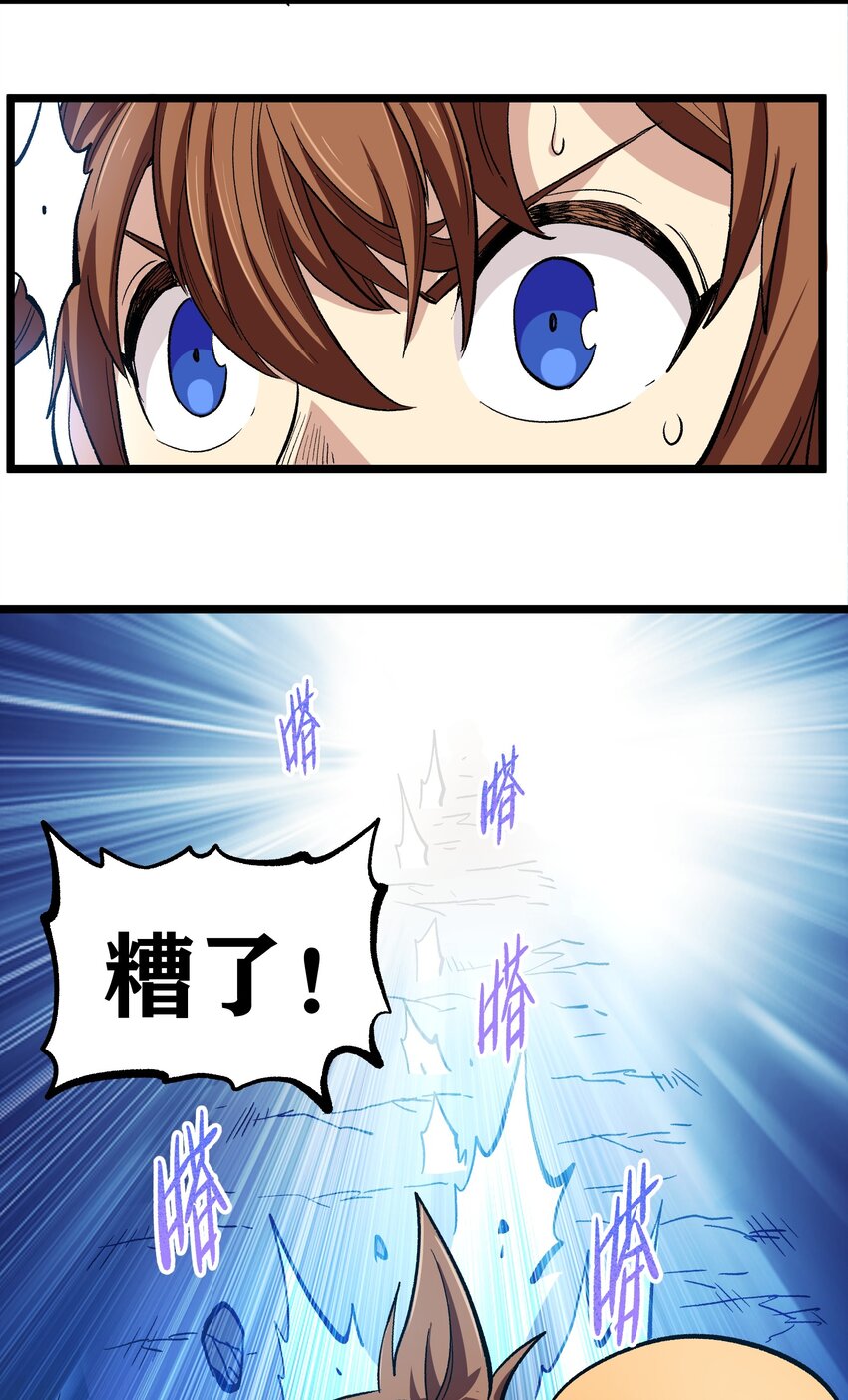004 普普通通的一击47
