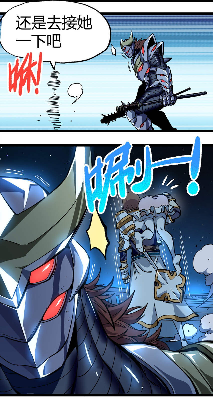 009 咆哮要塞44