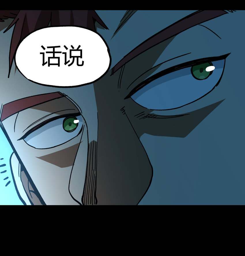 012 曾经的承诺51