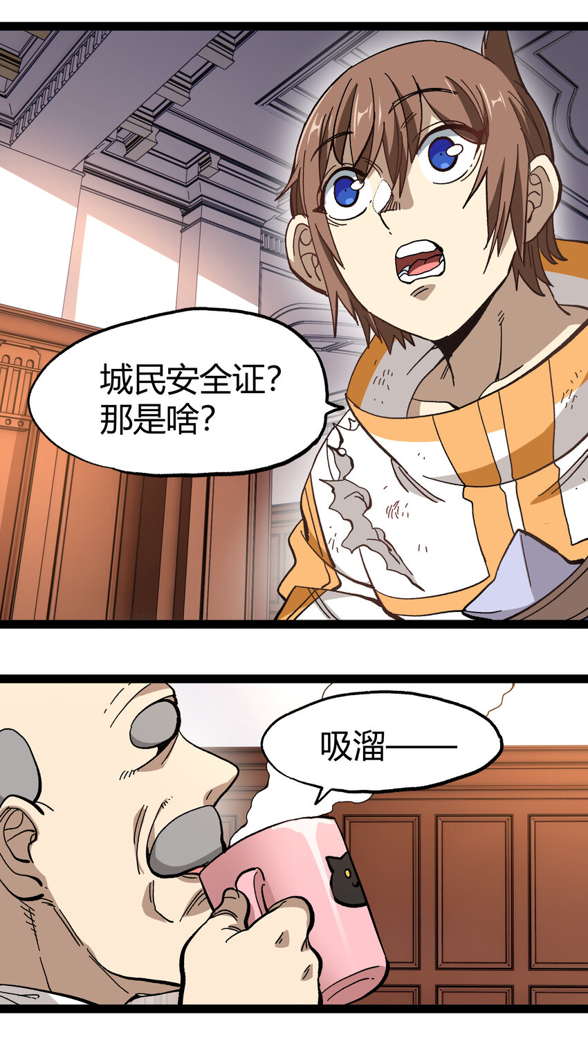 018 乱世的铁与血53