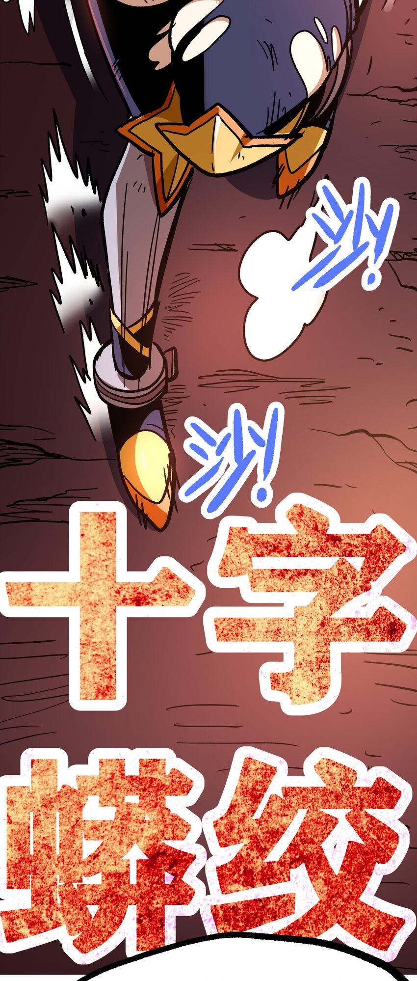 001下 游戏停服下171