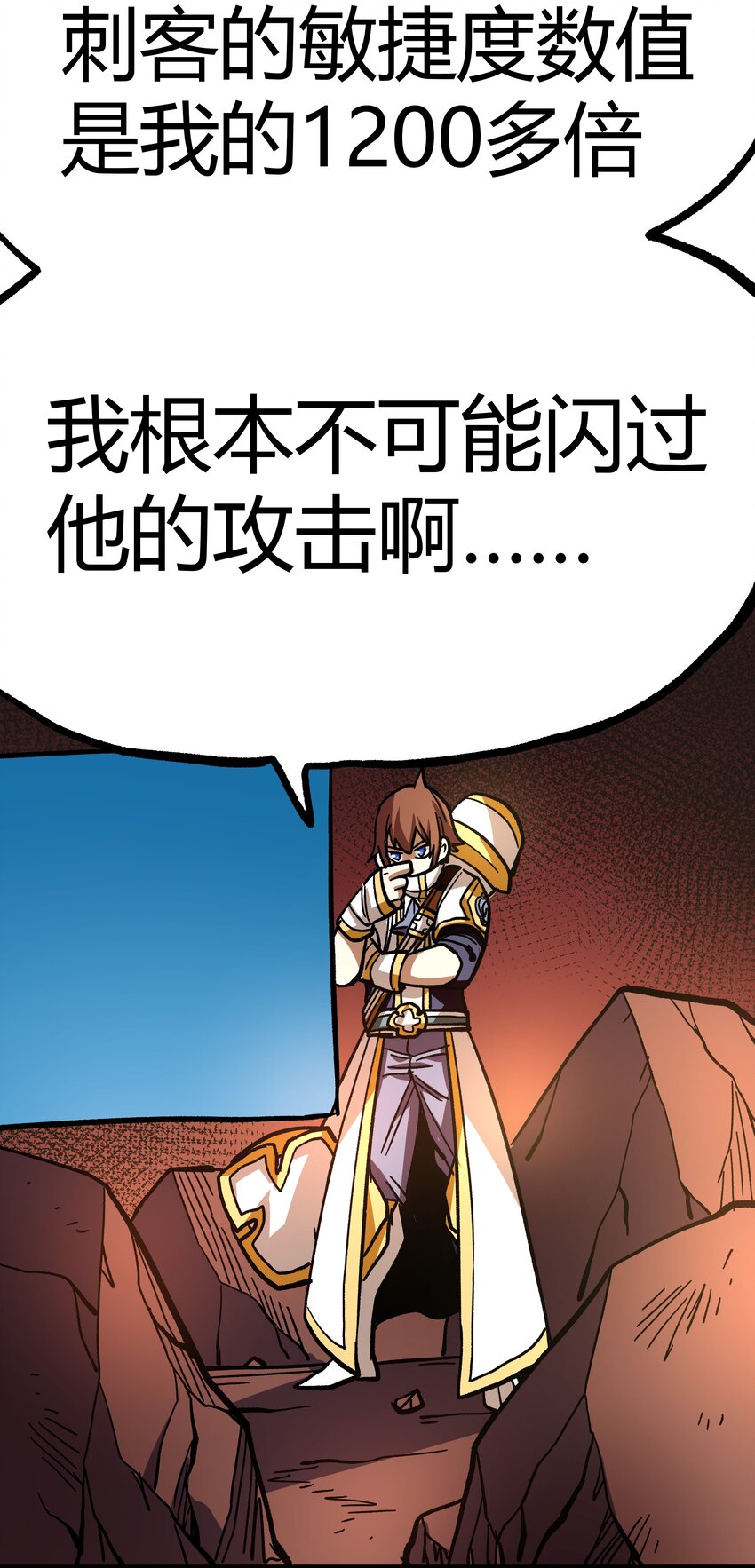 001下 游戏停服下152