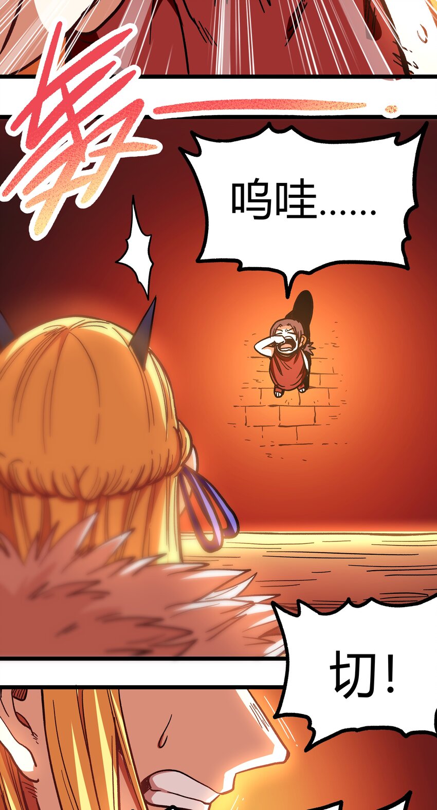001下 游戏停服下75