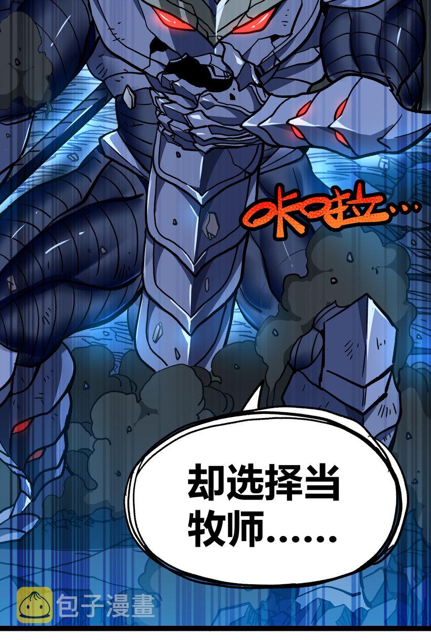 011 牧师手杖的用法23