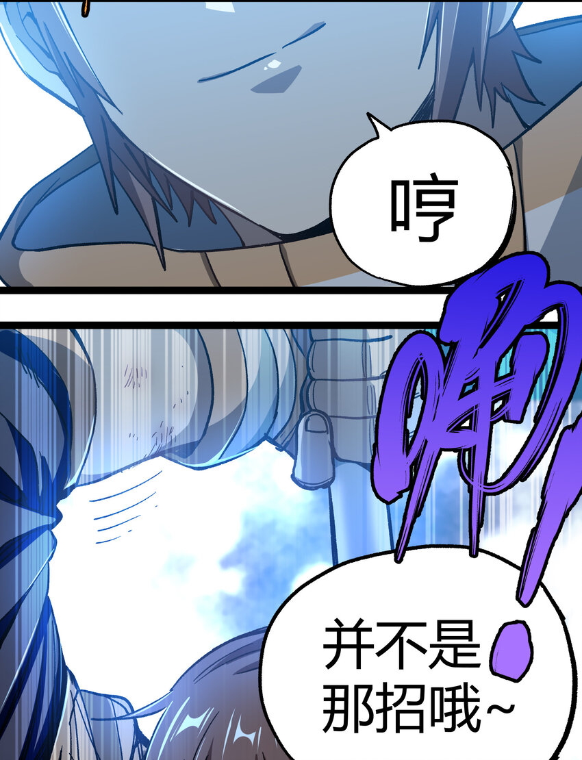011 牧师手杖的用法47