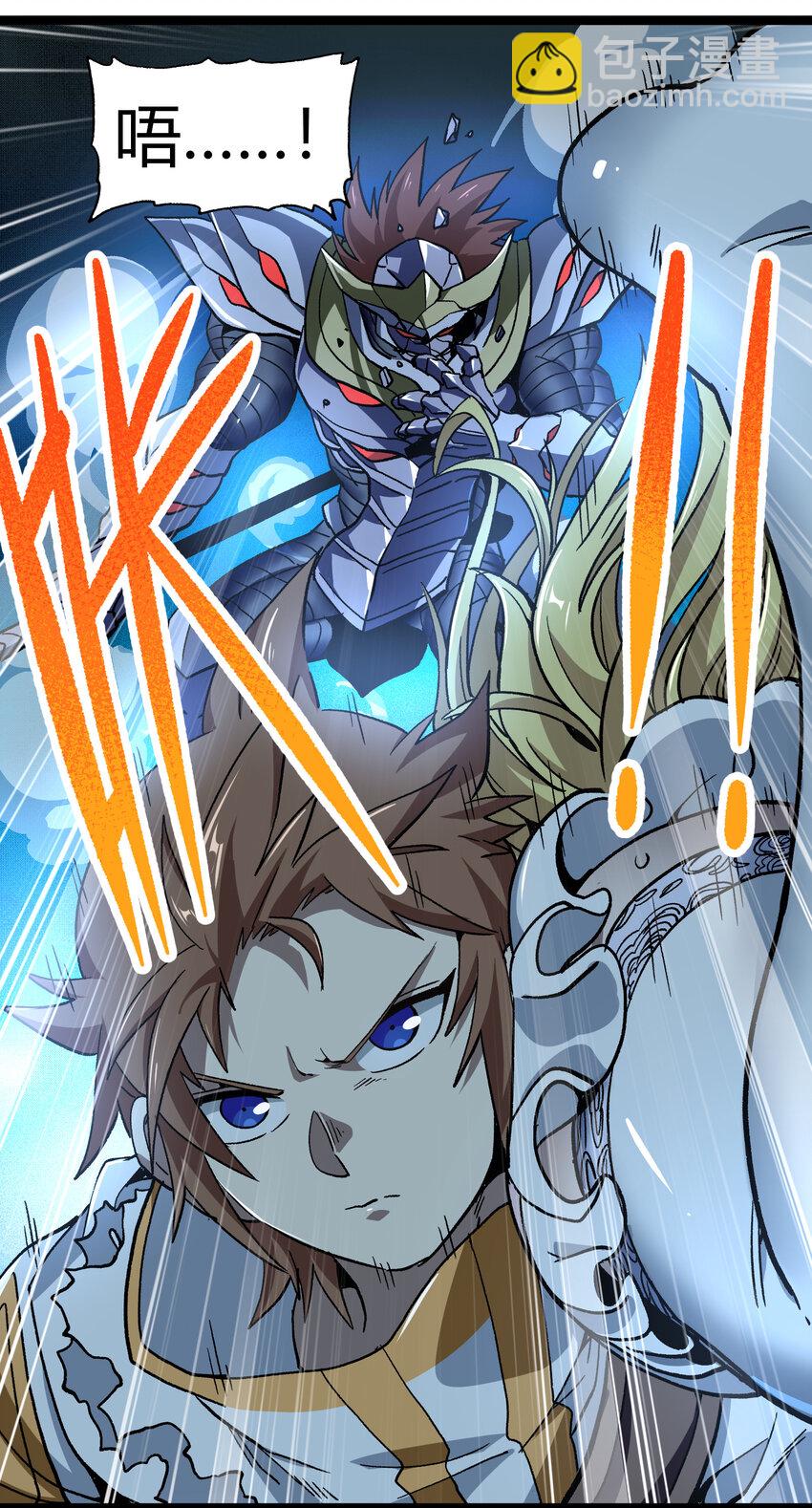 010 手刃逆臣1