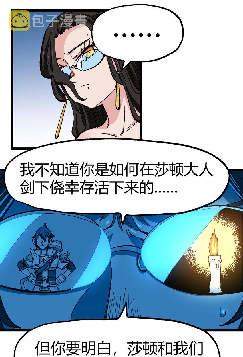 006 高塔的黑玫瑰14