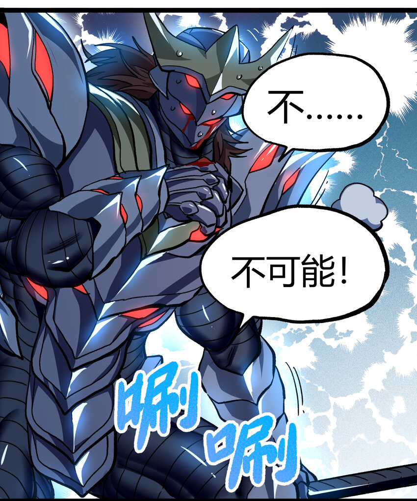 009 咆哮要塞41