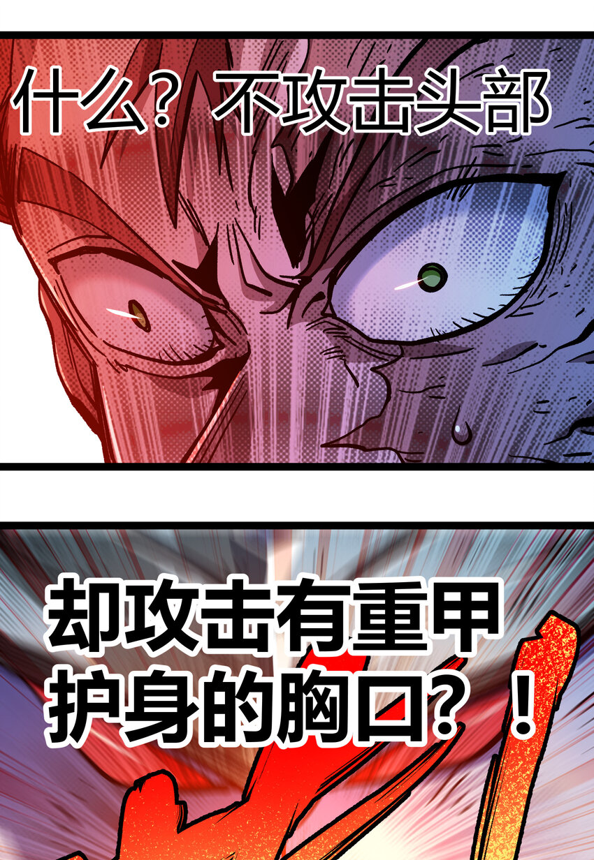 011 牧师手杖的用法7