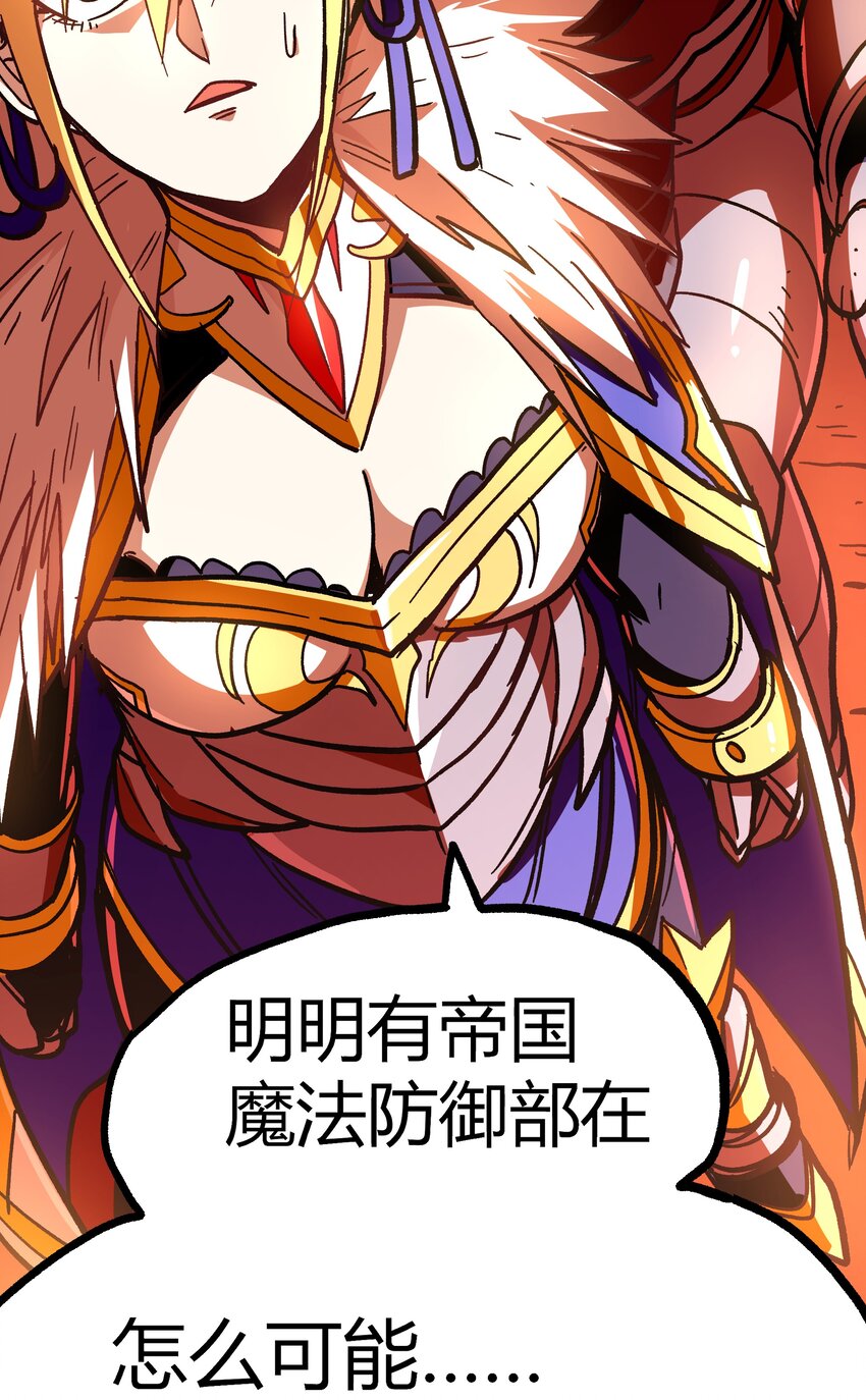 001下 游戏停服下73