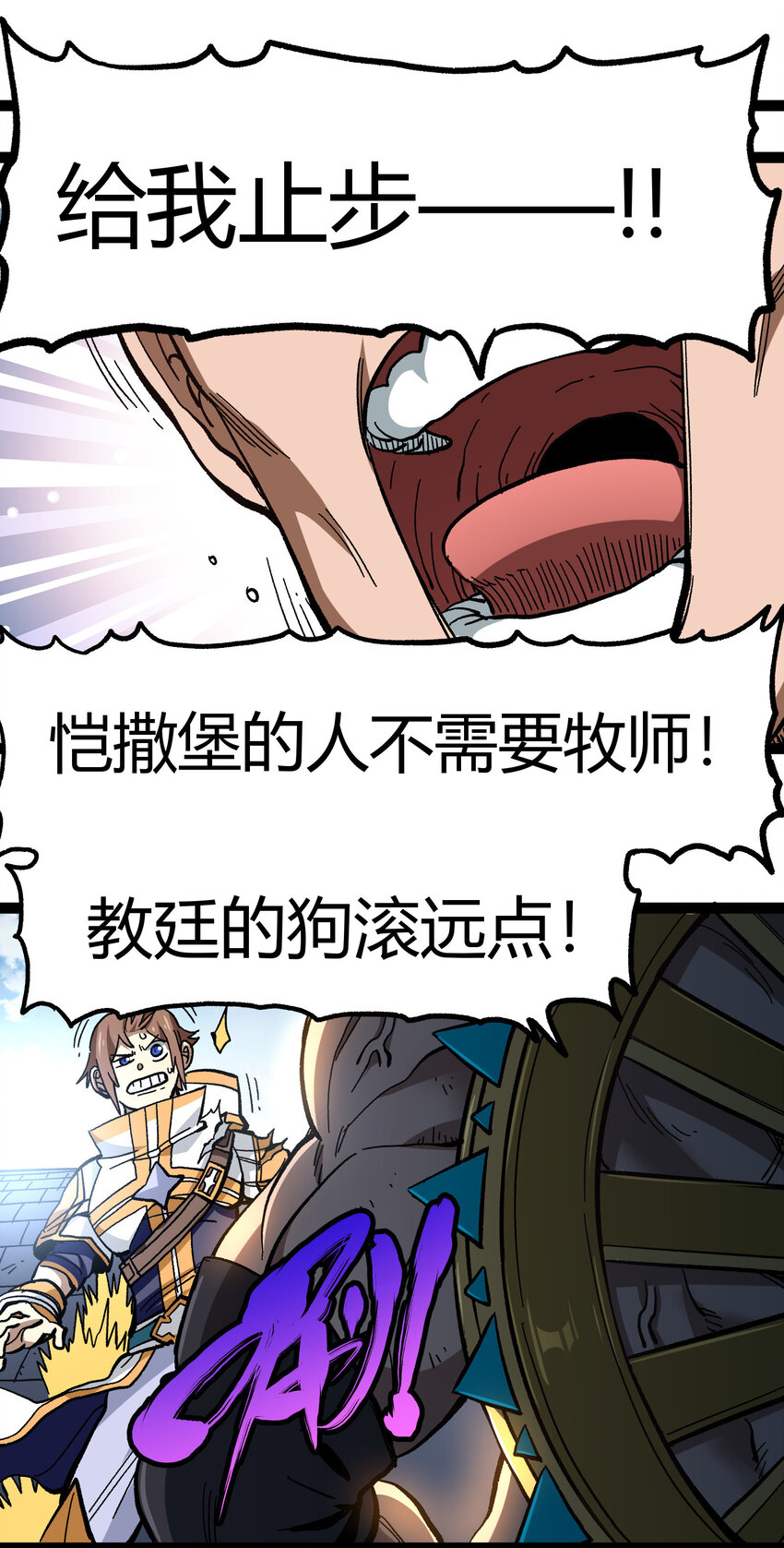 015 纨绔子弟9