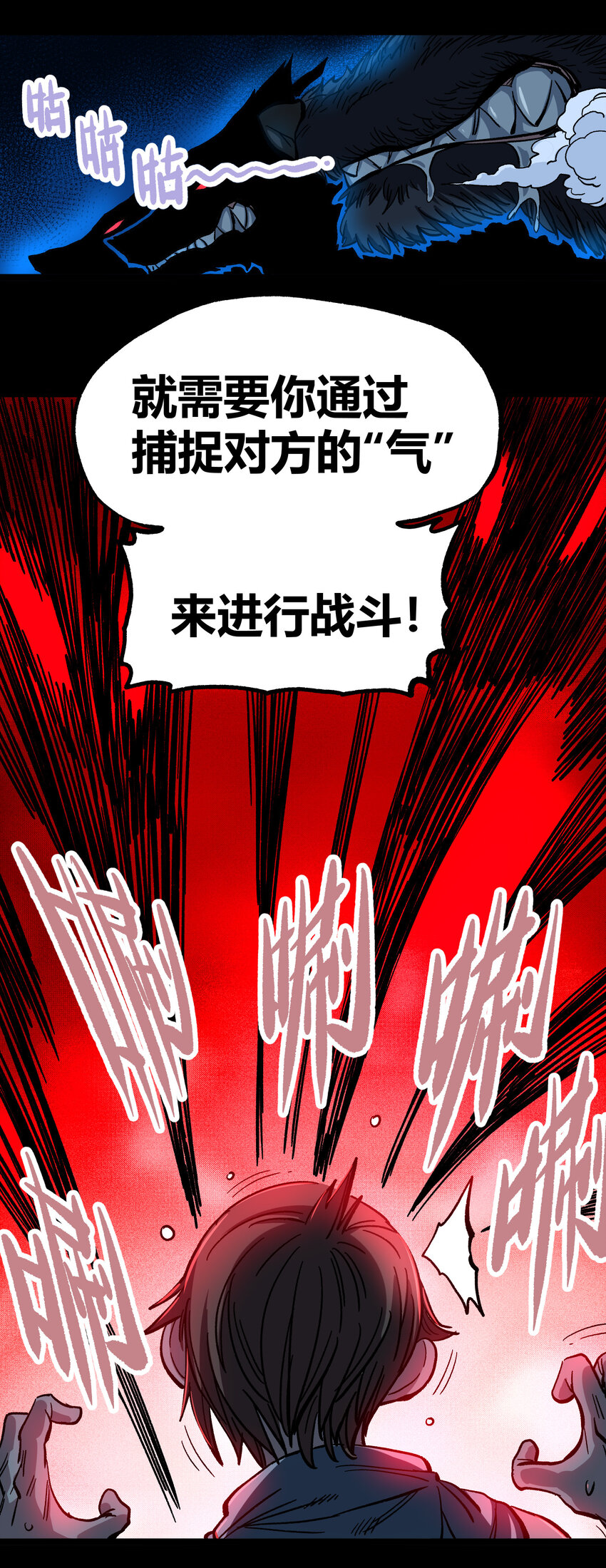 007 黑玫瑰之刺49