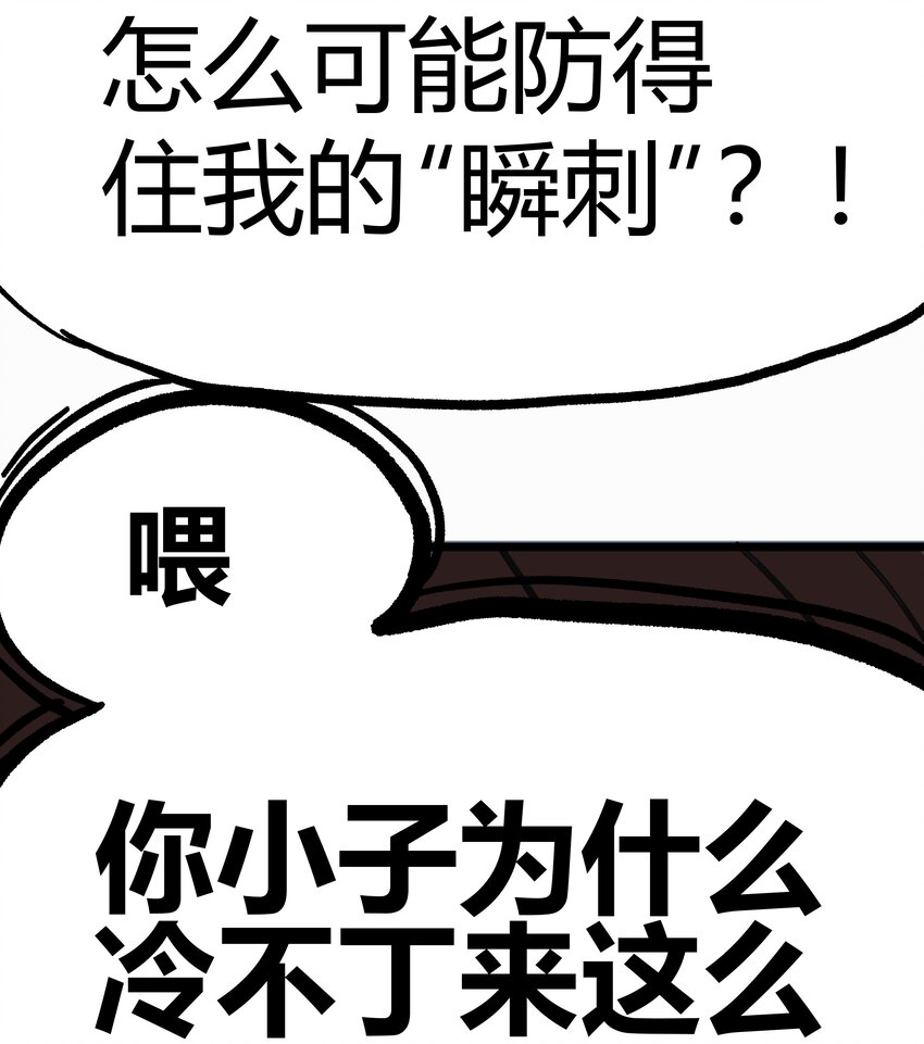001下 游戏停服下118