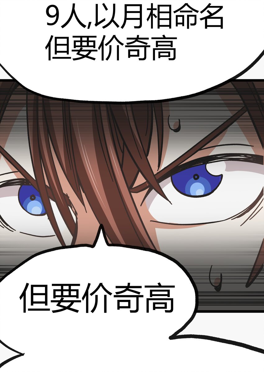001下 游戏停服下126