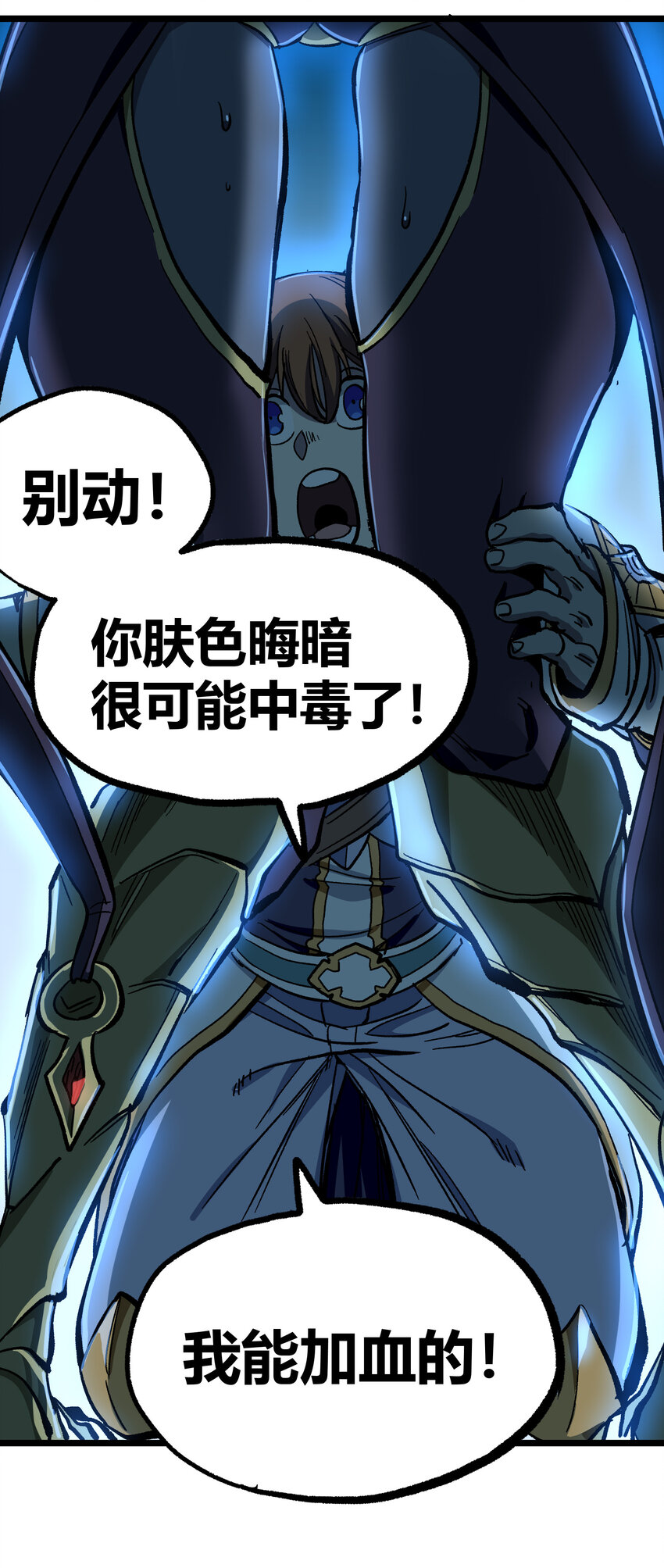 006 高塔的黑玫瑰76