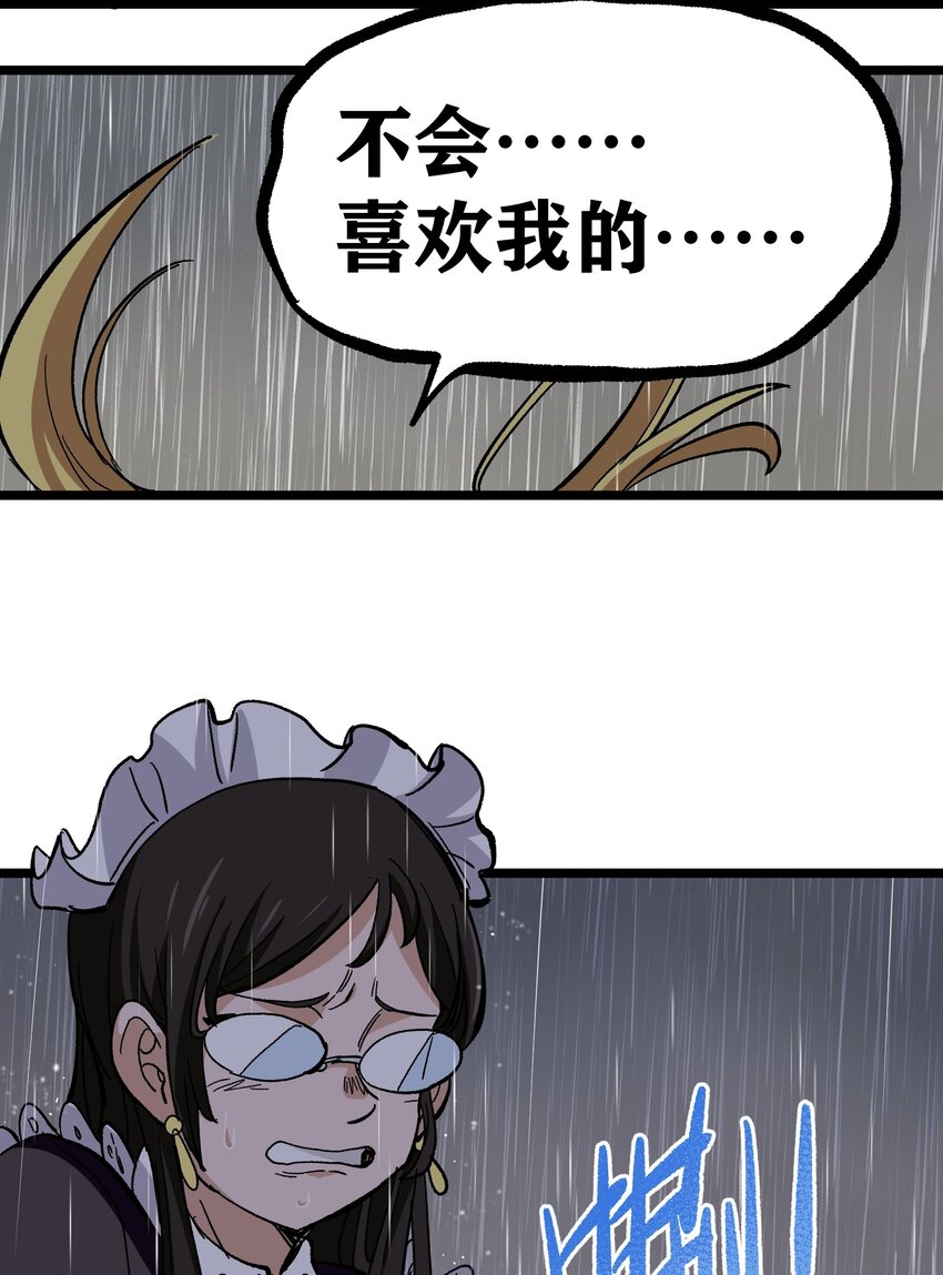 005 你是这样的女皇59