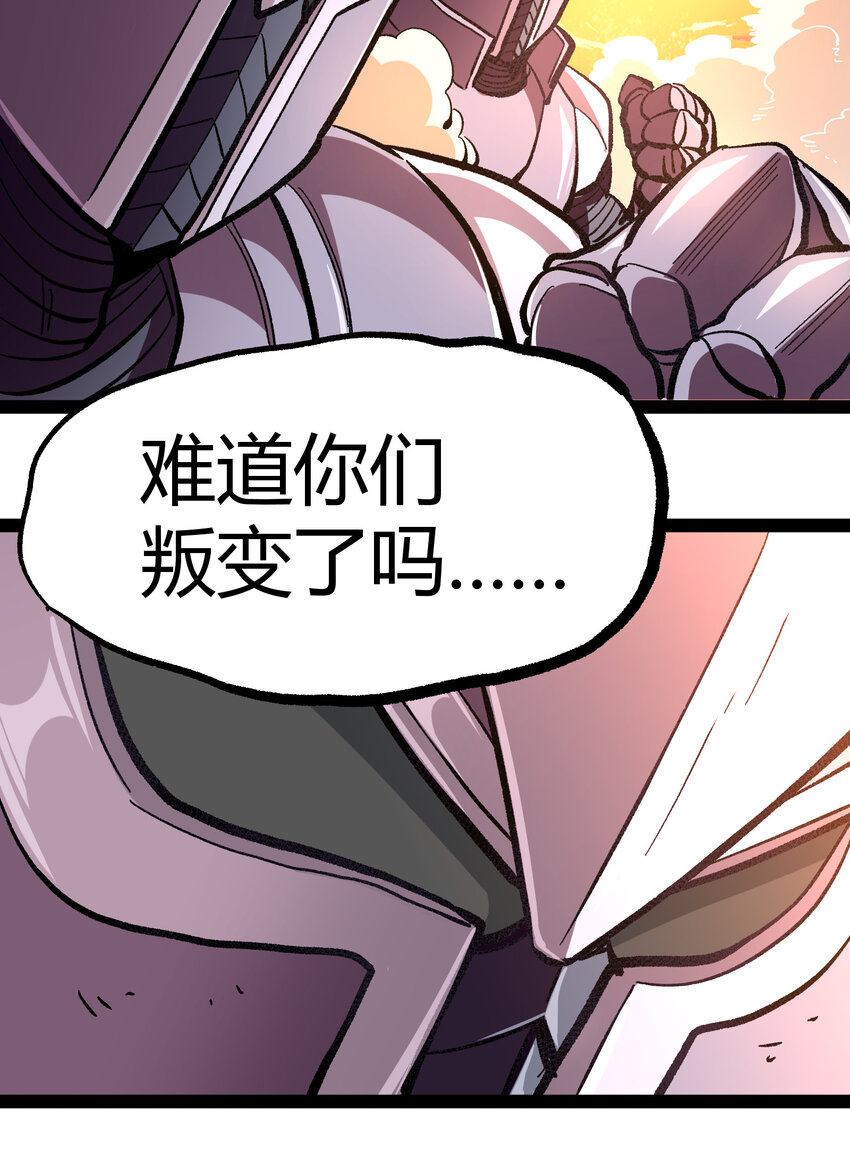016 来骗，来偷袭49