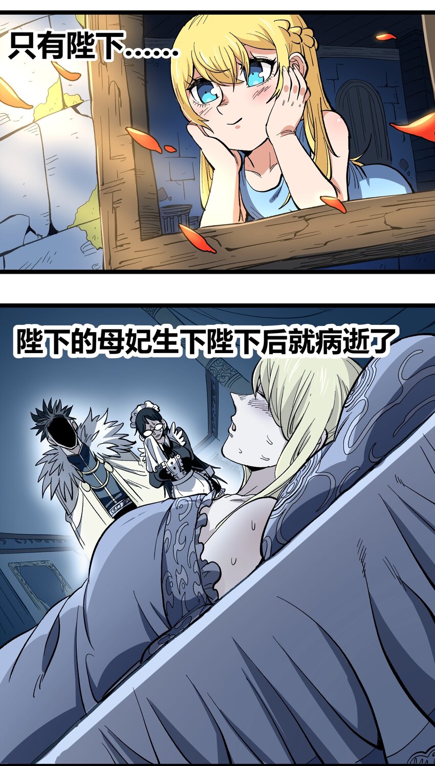 005 你是这样的女皇39