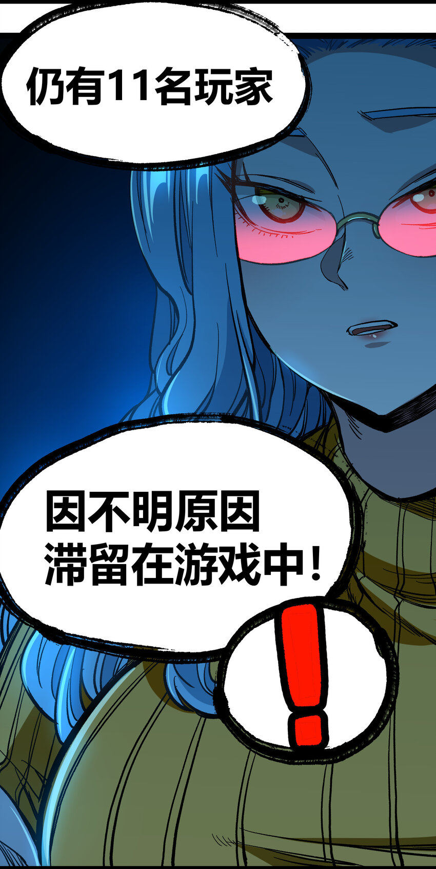 014 传送凯撒堡13