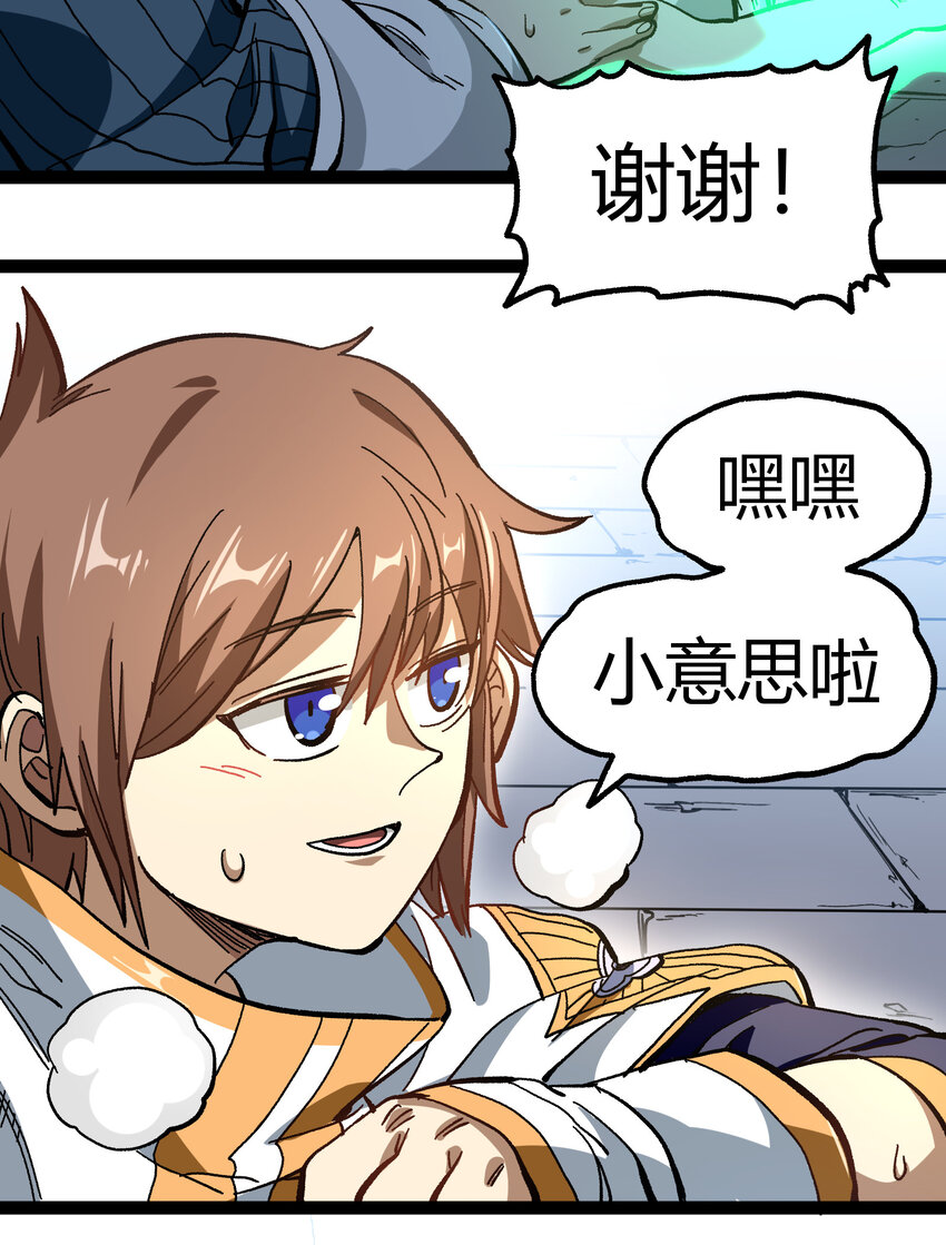 015 纨绔子弟32