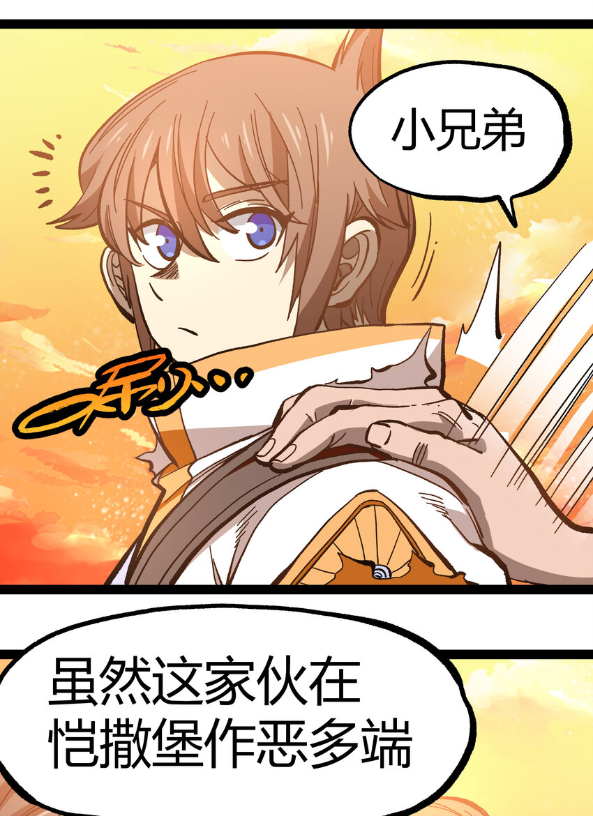 016 来骗，来偷袭53
